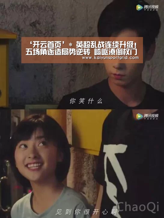 开云网站