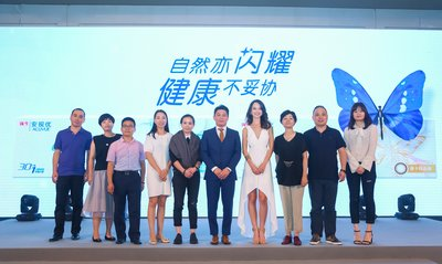 ‘开云首页’三峡新能源拟转让西安国水风电股权(图2) 开云推荐