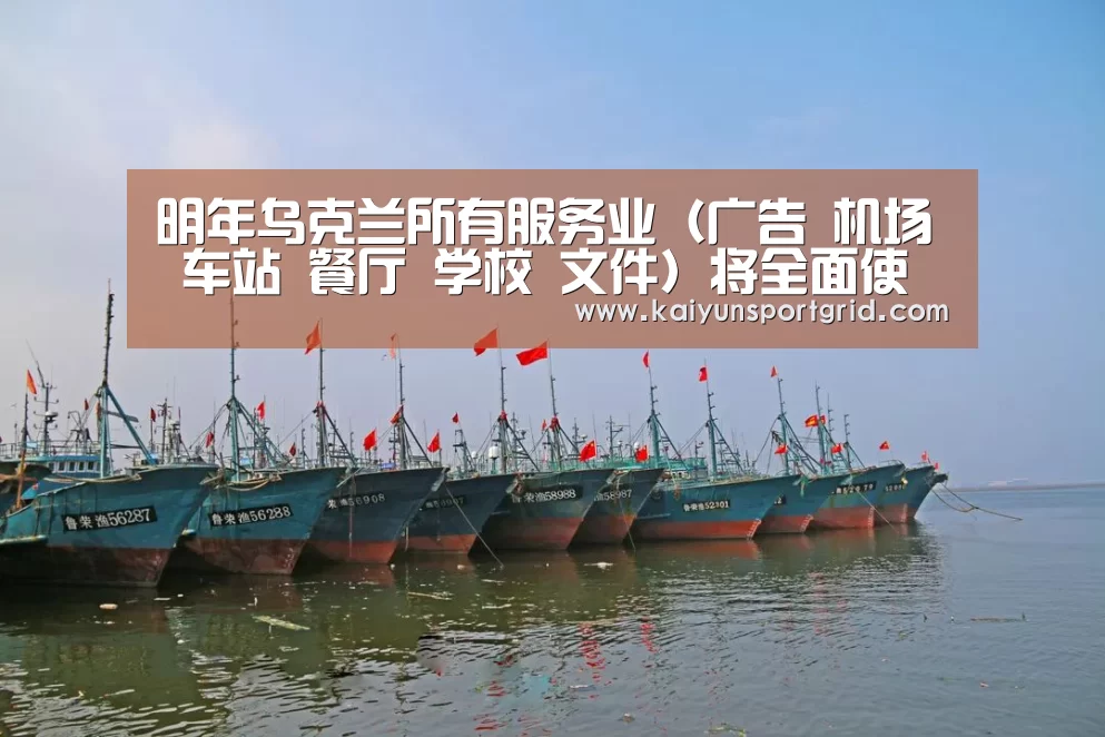 开云推荐