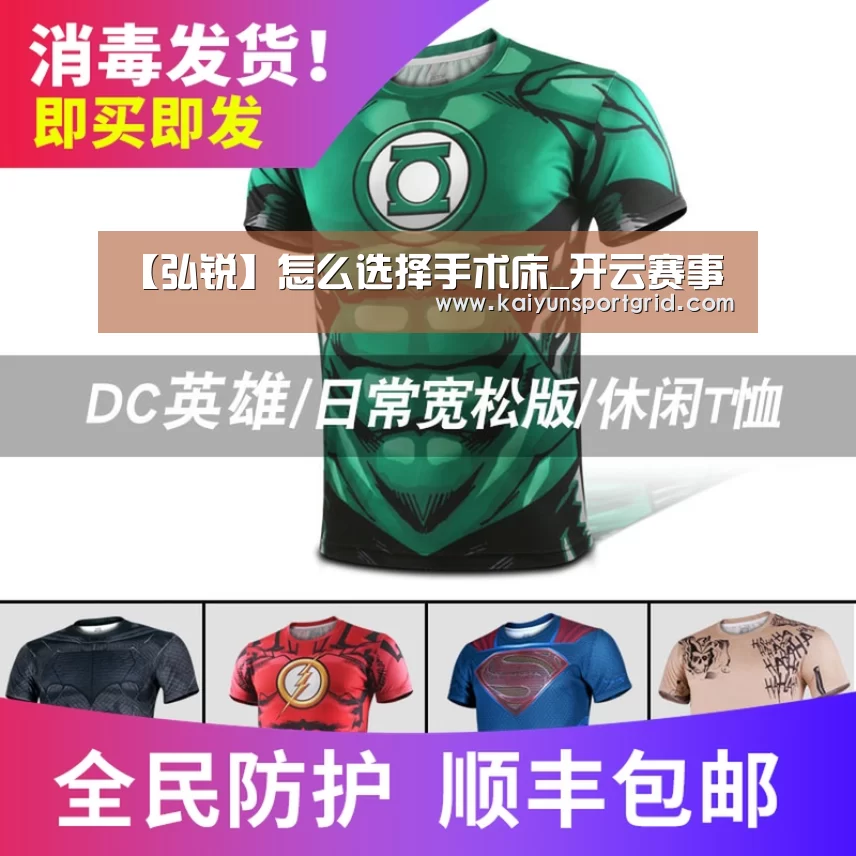 开云首页