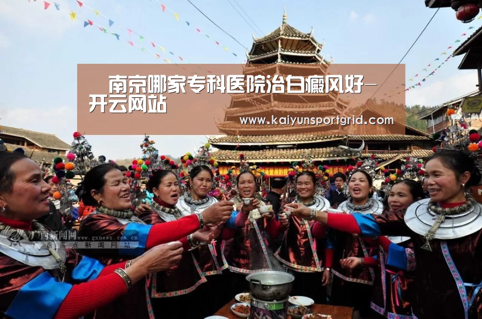 开云推荐