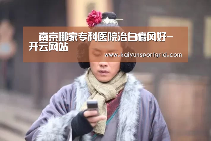 开云首页